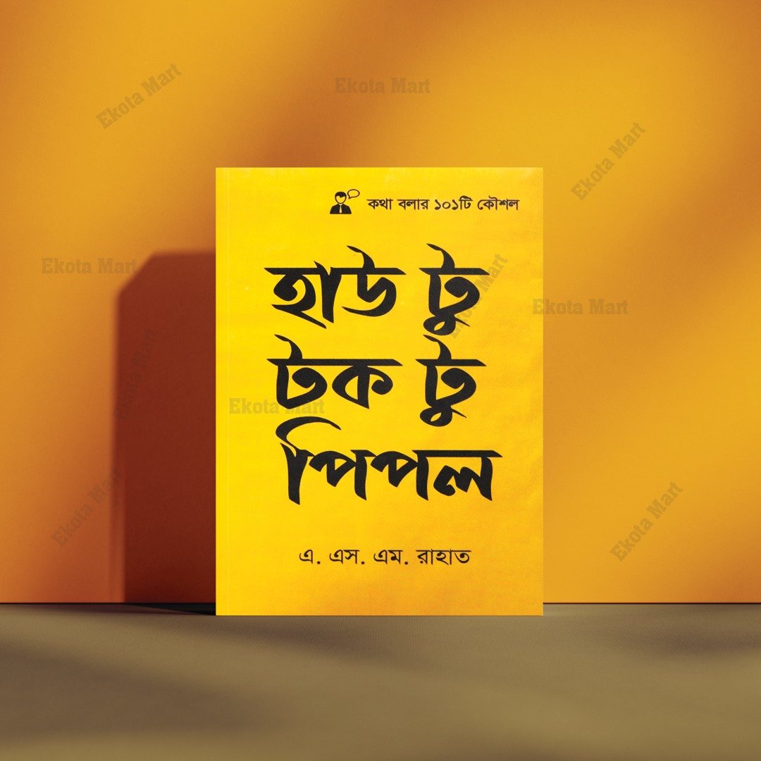 How to Talk to People